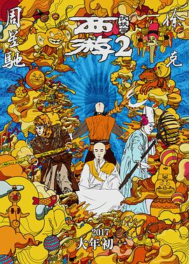 中文字幕一级片